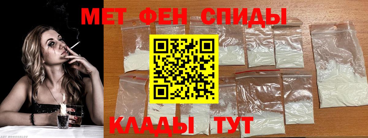 Amphetamine Premium  Амфетамин  Саянск  Вход с VPN  АМФ 