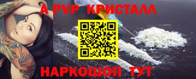 MESCALINE Рузаевка