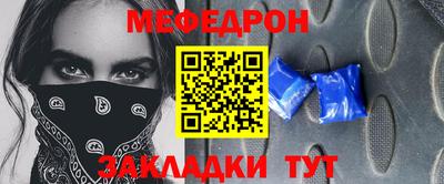а пвп мука Северобайкальск