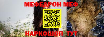 кокаин Рыбинск