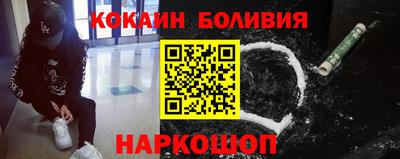 кокаин Рыбинск