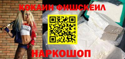 MESCALINE Рузаевка