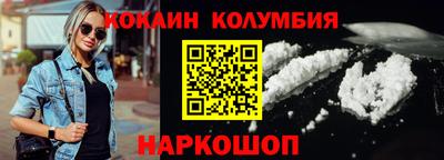 MESCALINE Рузаевка