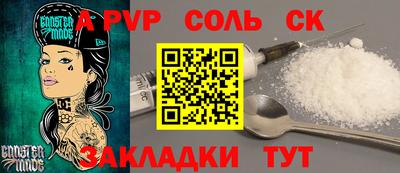 ешки Севастополь