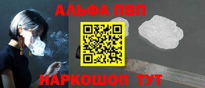 кокаин Рыбинск