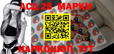 марки nbome Свободный