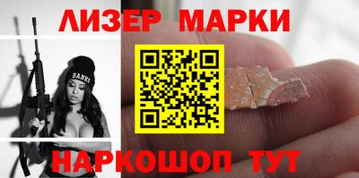 MESCALINE Рузаевка
