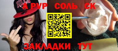 а пвп мука Северобайкальск