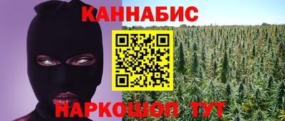 MESCALINE Рузаевка