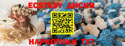 MESCALINE Рузаевка