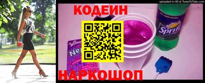 кокаин Рыбинск