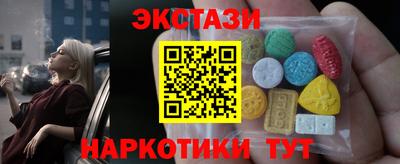 MESCALINE Рузаевка