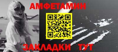 ешки Севастополь