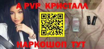 а пвп мука Северобайкальск