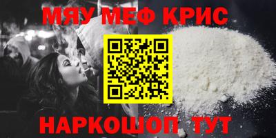 кокаин Рыбинск