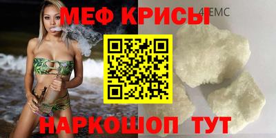 кокаин Рыбинск