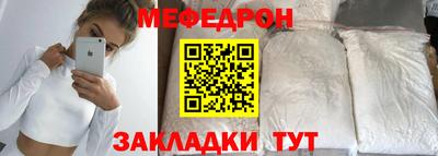 ешки Севастополь