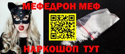 MESCALINE Рузаевка