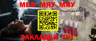 кокаин Рыбинск