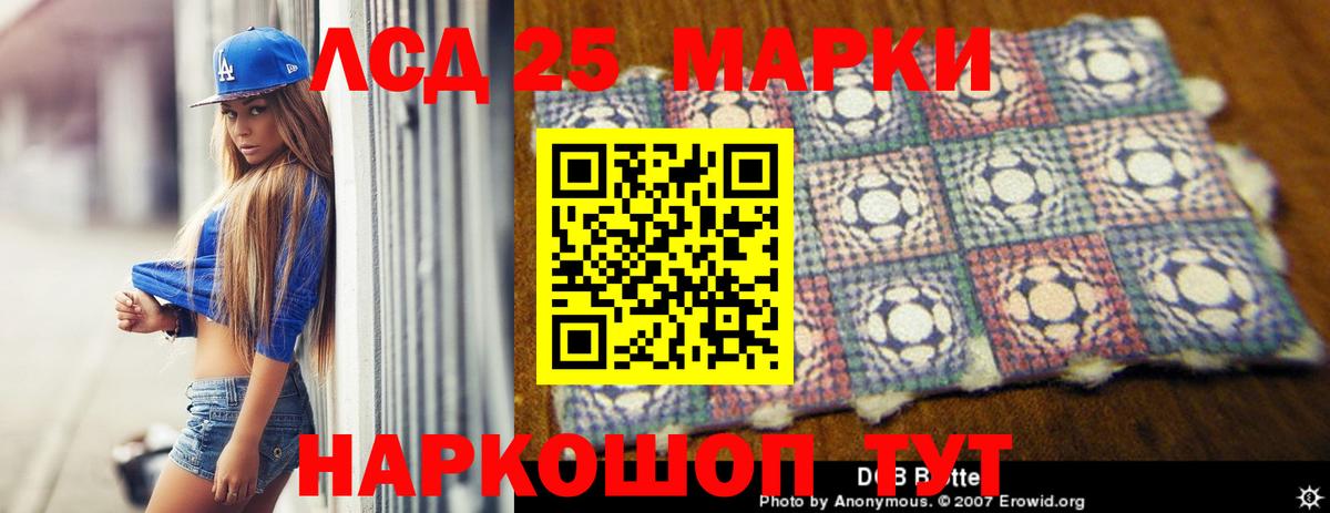 Лсд 25 экстази ecstasy  Лсд 25 экстази кислота      Саянск  Вход с VPN 