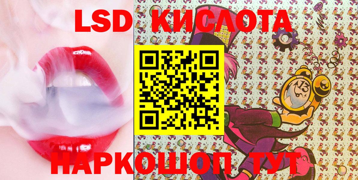 Саянск  Наркотические марки  Вход с VPN  Марки NBOMe 1,8мг 